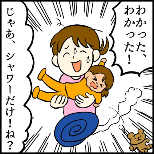 私は夫の所有物／まげよ