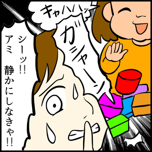 私は夫の所有物／まげよ