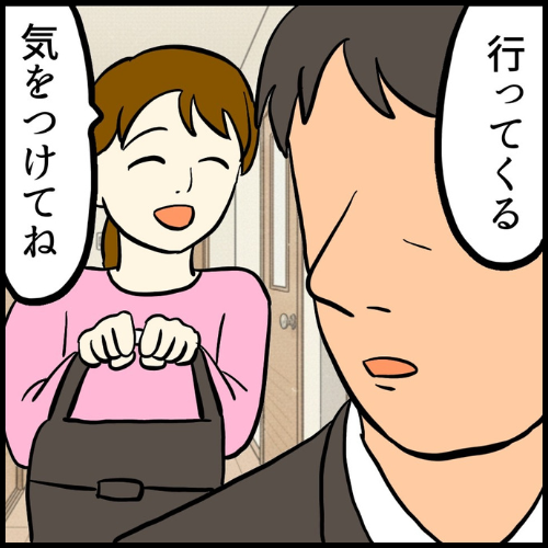 私は夫の所有物／まげよ