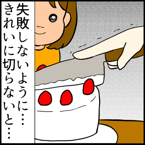 私は夫の所有物／まげよ