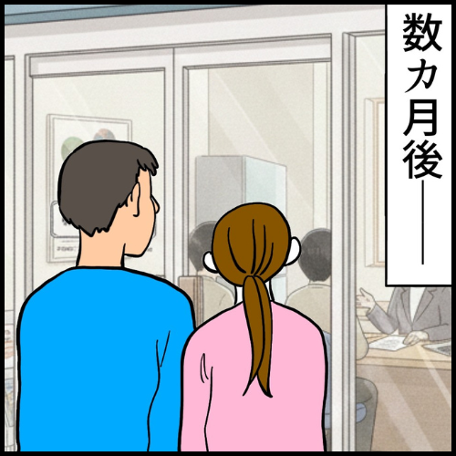 私は夫の所有物／まげよ