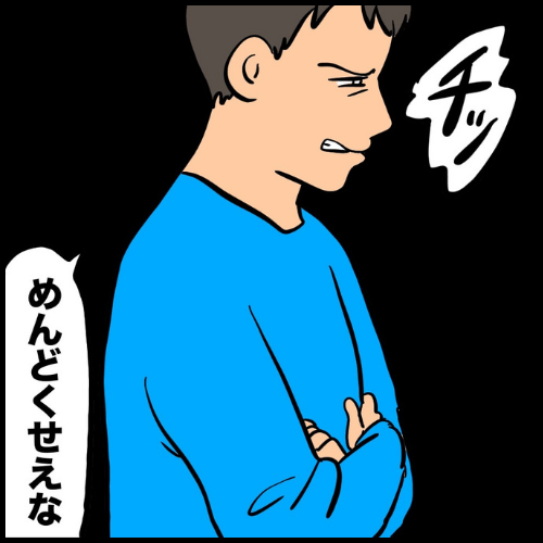 私は夫の所有物／まげよ