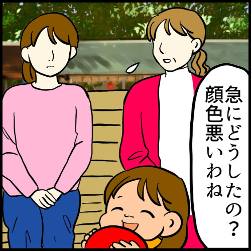 私は夫の所有物／まげよ