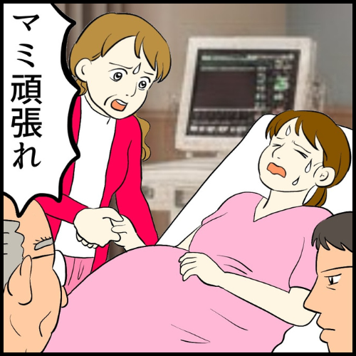 私は夫の所有物/まげよ