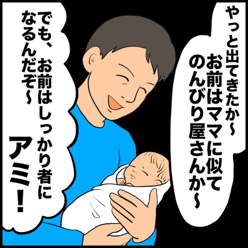 私は夫の所有物/まげよ