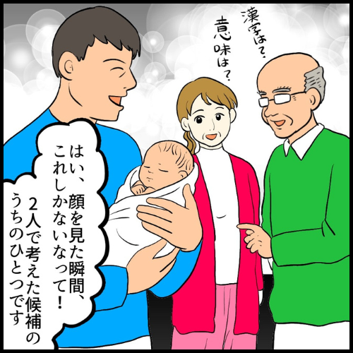 私は夫の所有物/まげよ