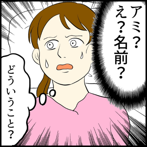 私は夫の所有物/まげよ