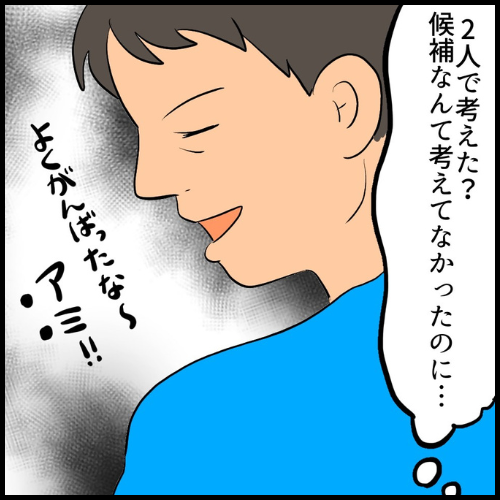 私は夫の所有物/まげよ