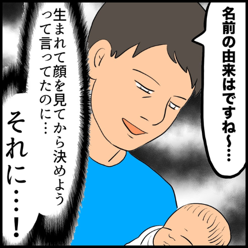 私は夫の所有物/まげよ