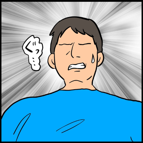 私は夫の所有物／まげよ