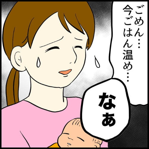 私は夫の所有物/まげよ