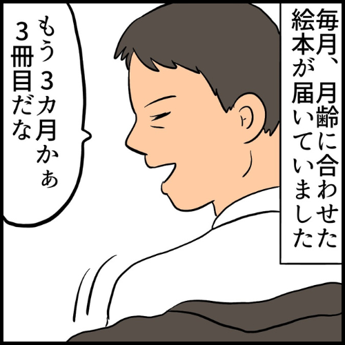 私は夫の所有物/まげよ