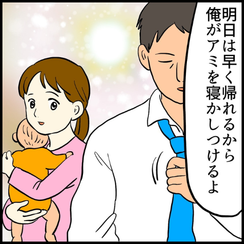 私は夫の所有物/まげよ