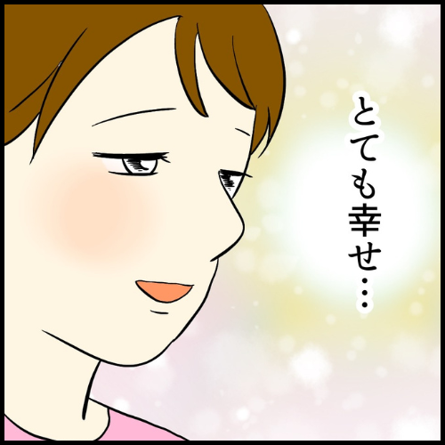 私は夫の所有物/まげよ