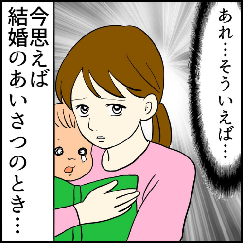 私は夫の所有物/まげよ