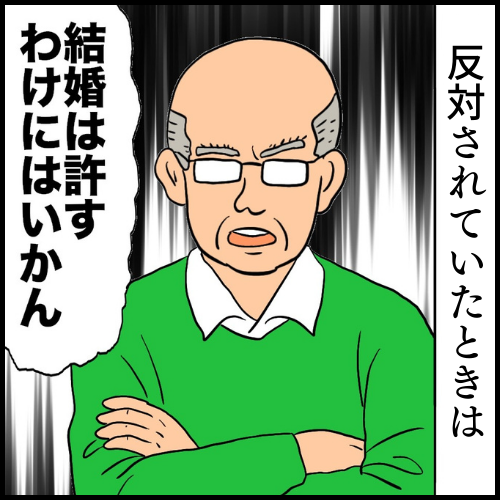 私は夫の所有物/まげよ