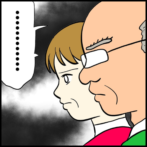 私は夫の所有物／まげよ