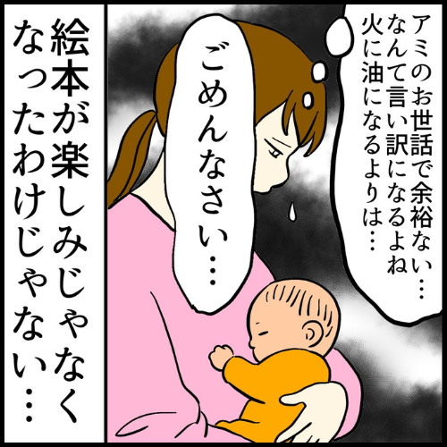 私は夫の所有物/まげよ