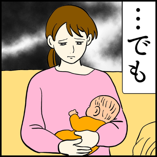 私は夫の所有物/まげよ