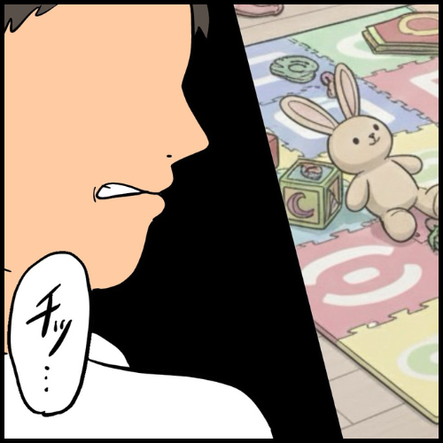 私は夫の所有物/まげよ