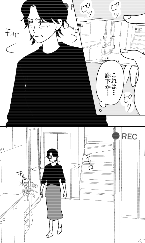 義母は悲劇のヒロイン／ちゃこ