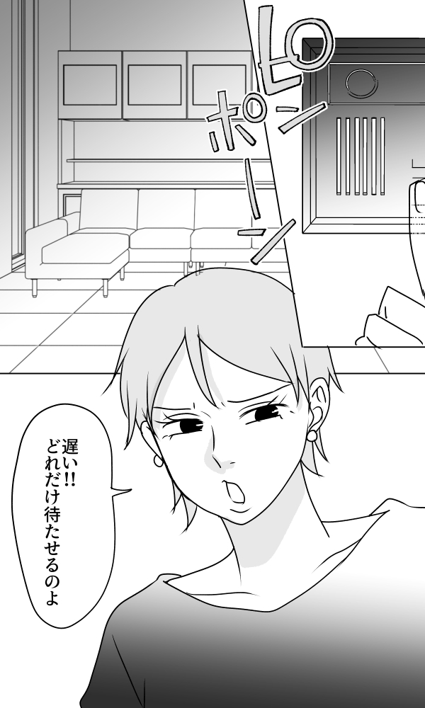 義母は悲劇のヒロイン／ちゃこ