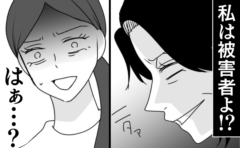 「私は被害者よ！？」非常識と嘘を重ねる義母→またも良からぬことを思いつきニタァ…次なる暴走とは？ #義母は悲劇のヒロイン 25