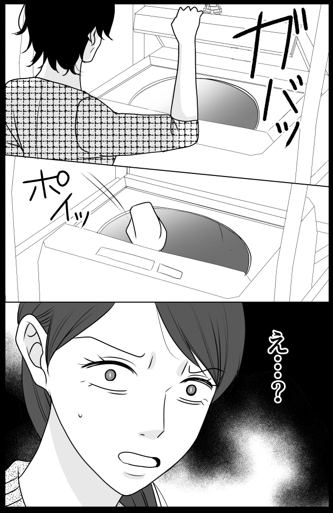 義母は悲劇のヒロイン/ちゃこ