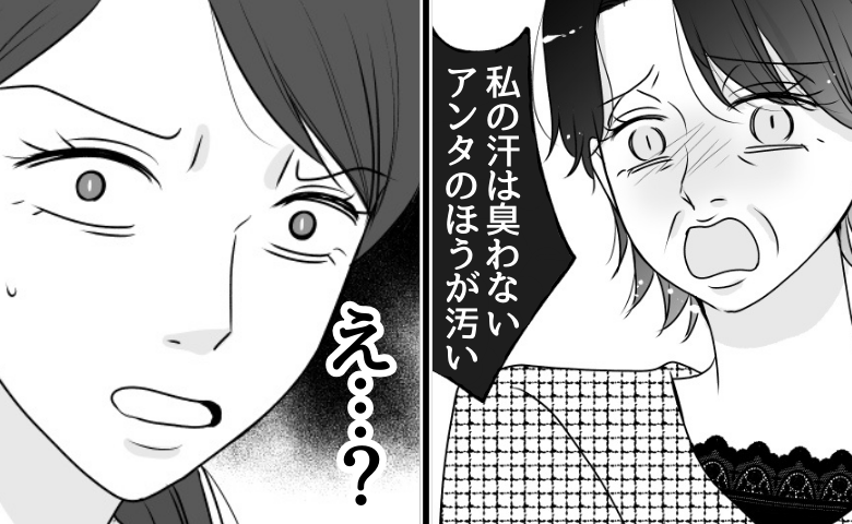 「私の汗は臭わない！」義母が洗濯テロ→「え…？」気絶寸前！次から次へと繰り出される非常識行動とは #義母は悲劇のヒロイン 4