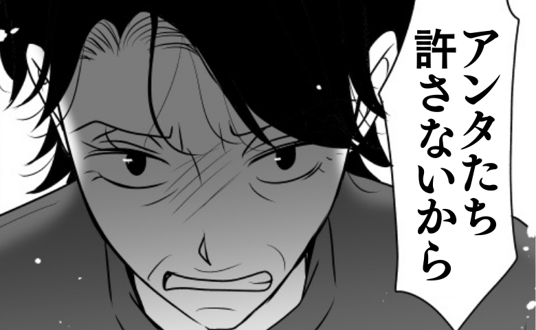 「アンタたち許さない」不衛生な義母に食事を別にすると告げた夫。キレて泣いて…次なる義母の作戦とは #義母は悲劇のヒロイン 7