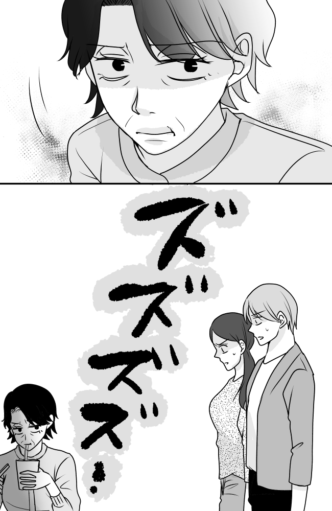 義母は悲劇のヒロイン/ちゃこ