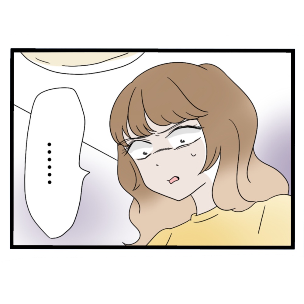 仲良くできますか？／しろみ