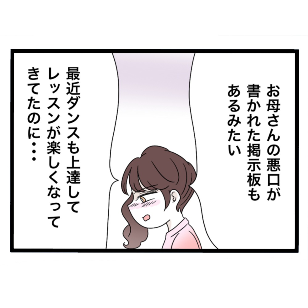 仲良くできますか？／しろみ
