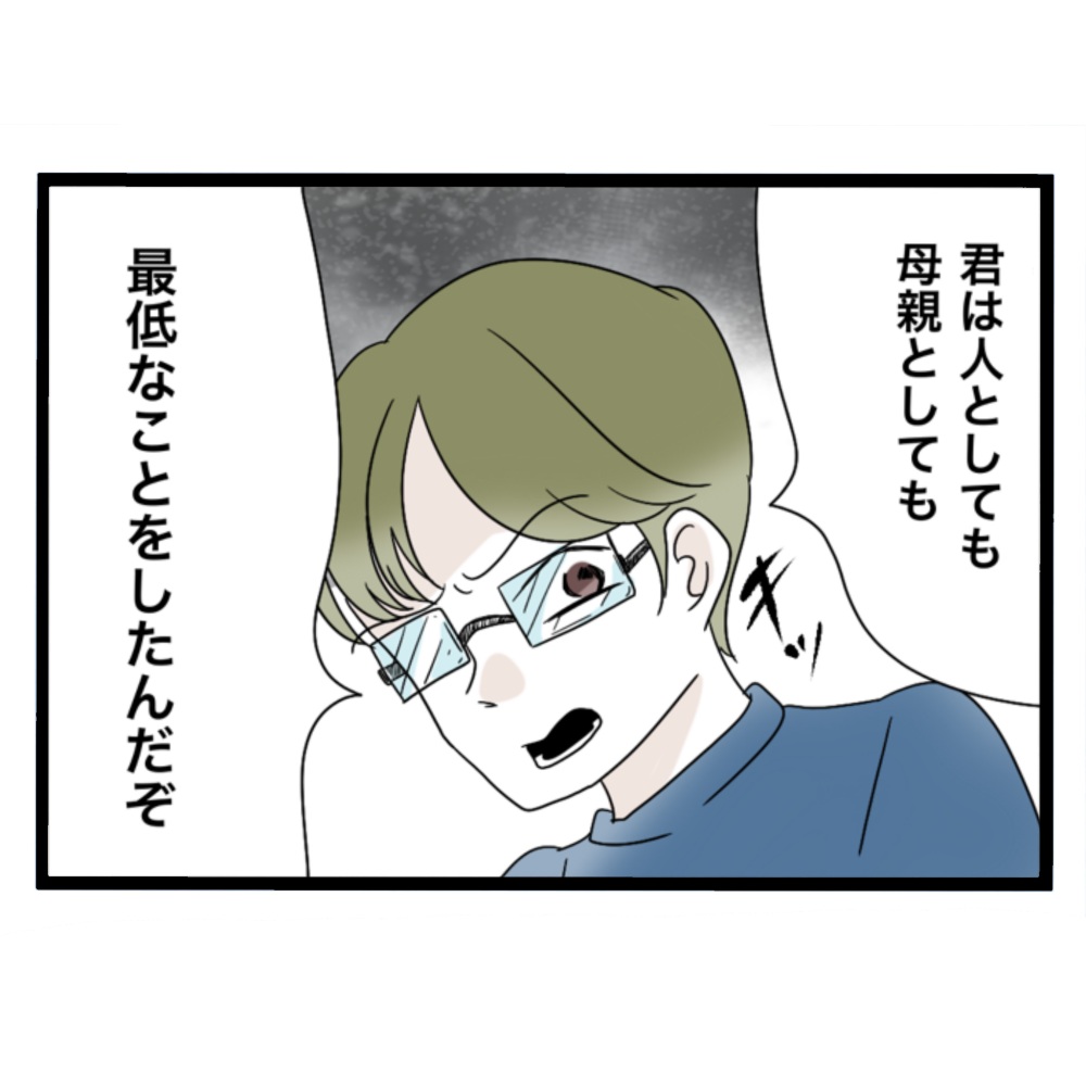 仲良くできますか？／しろみ