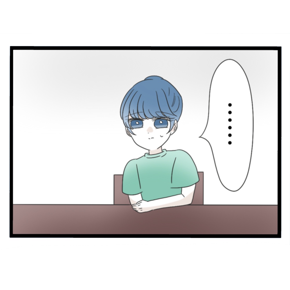 仲良くできますか？／しろみ