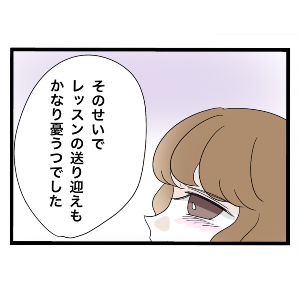 仲良くできますか?/しろみ