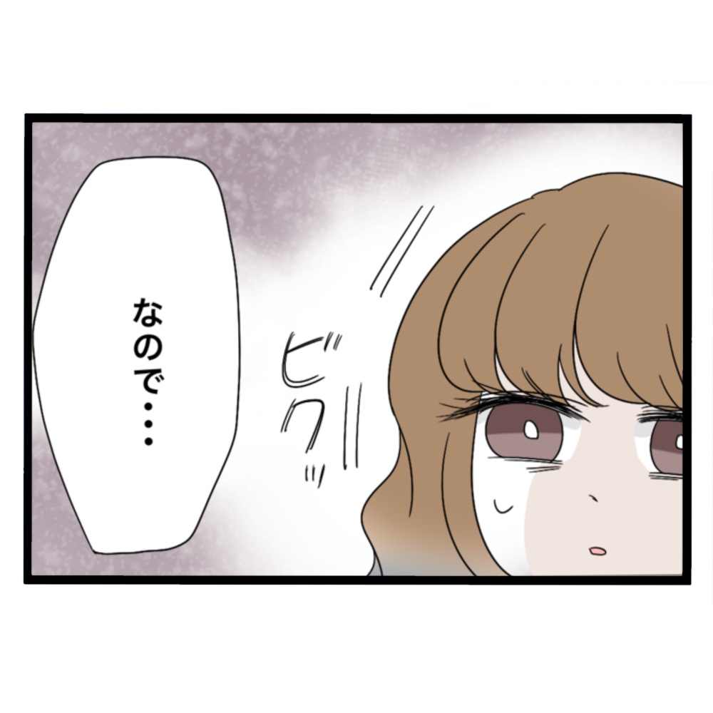 仲良くできますか?/しろみ