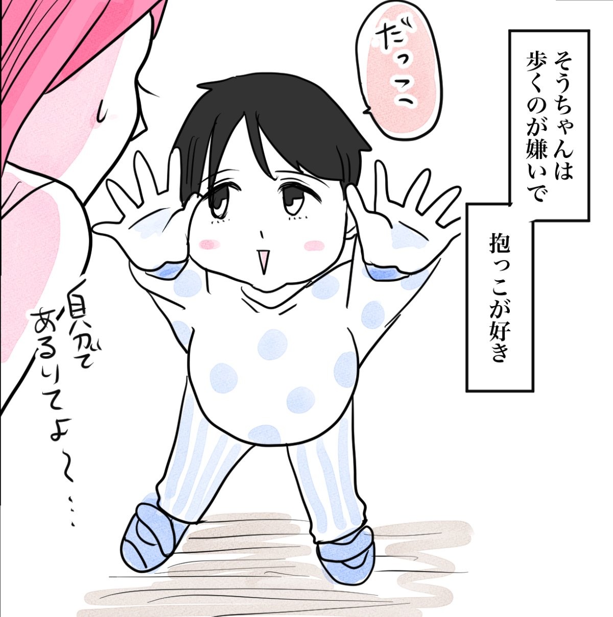 その習い事は、親のエゴ?/きりぷち