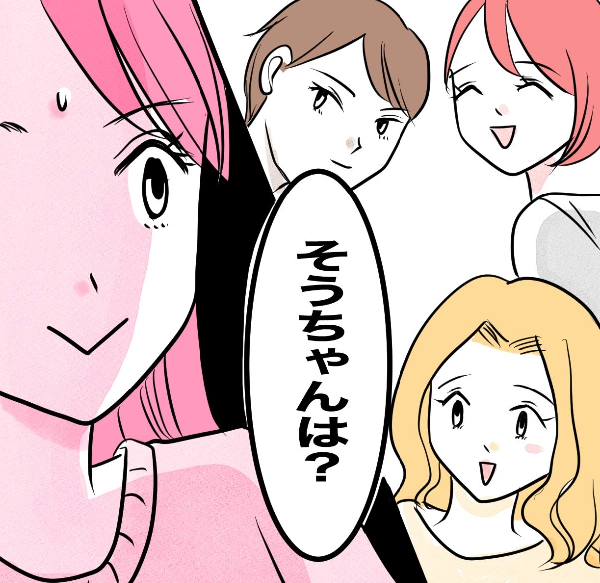 その習い事は、親のエゴ?/きりぷち