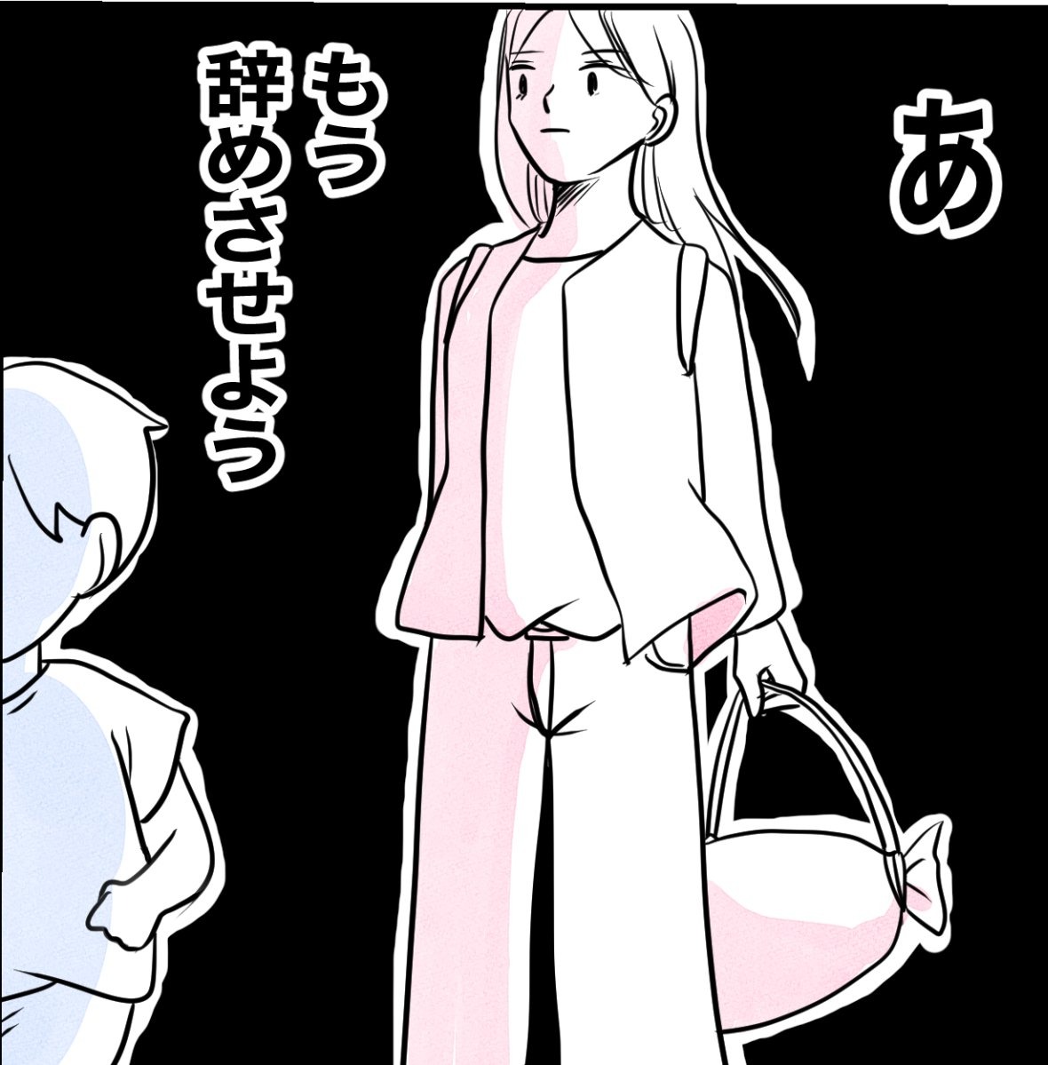 その習い事は、親のエゴ？／きりぷち