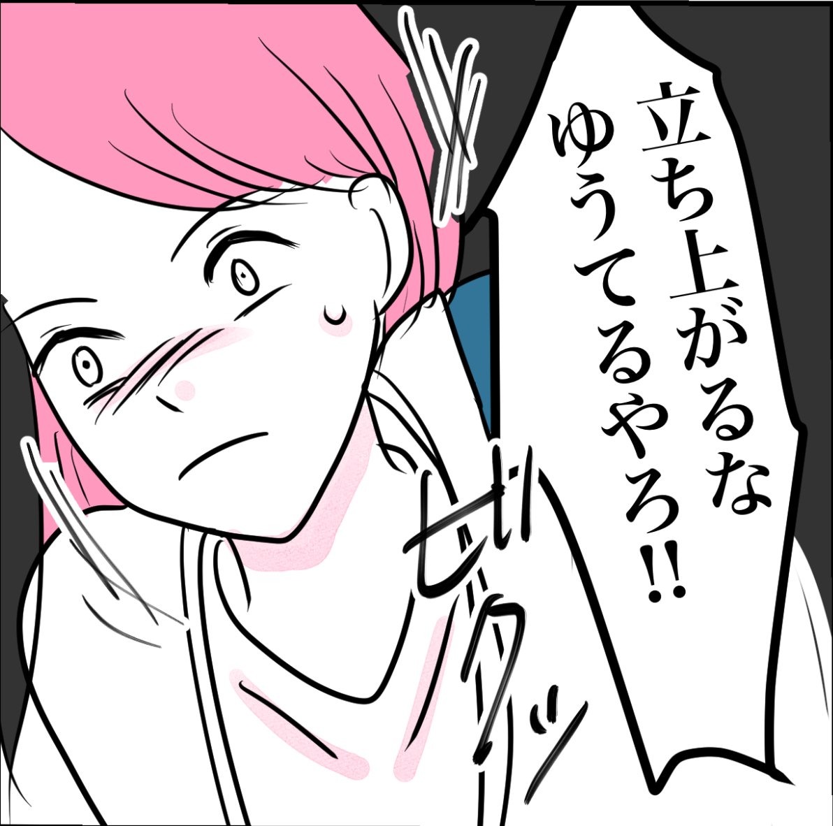 その習い事は、親のエゴ？／きりぷち