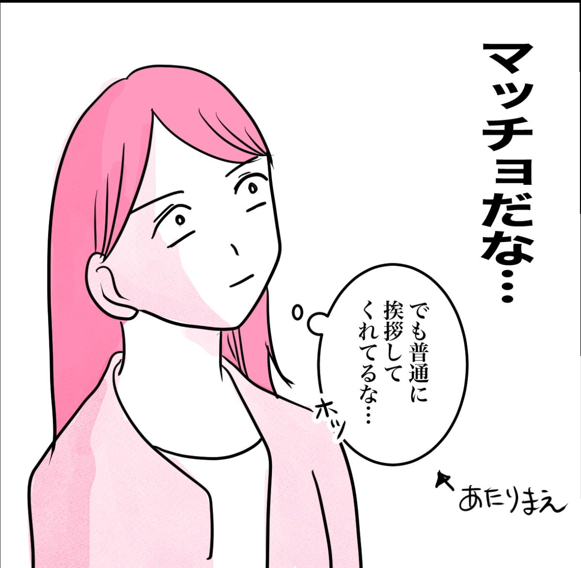 その習い事は、親のエゴ？／きりぷち