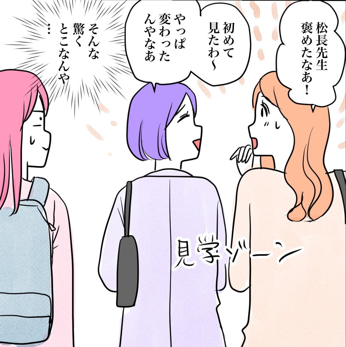 その習い事は、親のエゴ？／きりぷち