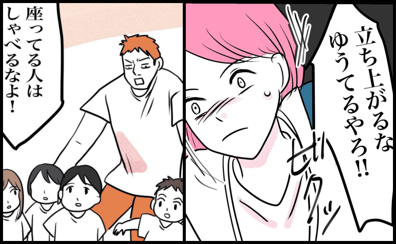 先生「立つな！しゃべるな！」年少相手にマジギレ！？→体操教室のスパルタ指導に絶句！息子は顔を歪ませ… #習い事は親のエゴ？ 第3話