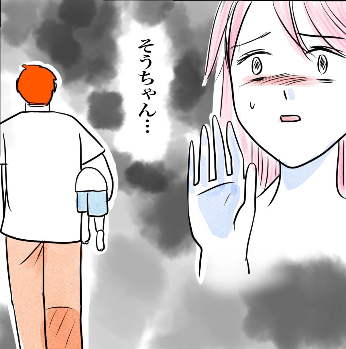 その習い事は、親のエゴ?/きりぷち