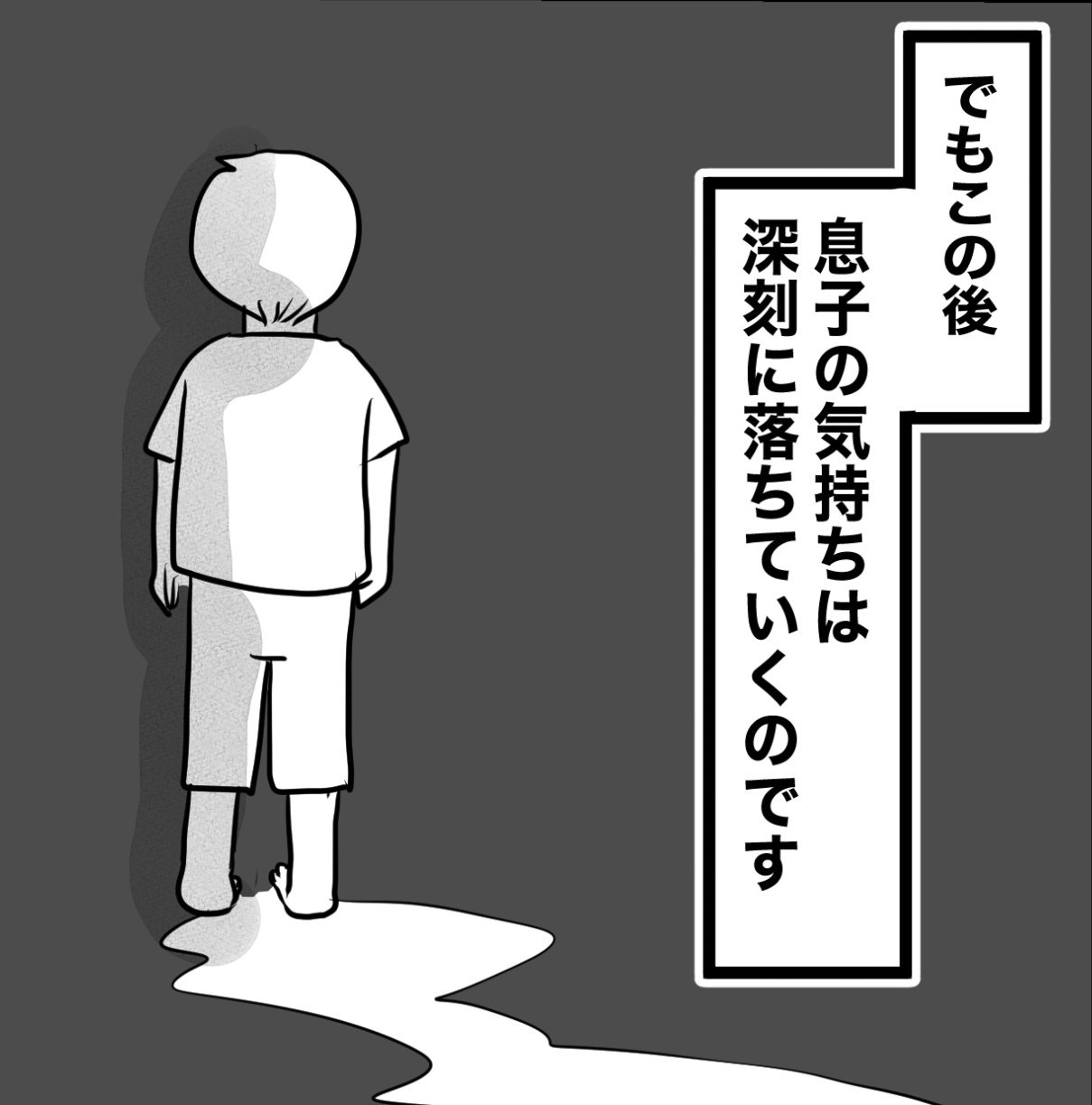 その習い事は、親のエゴ?/きりぷち