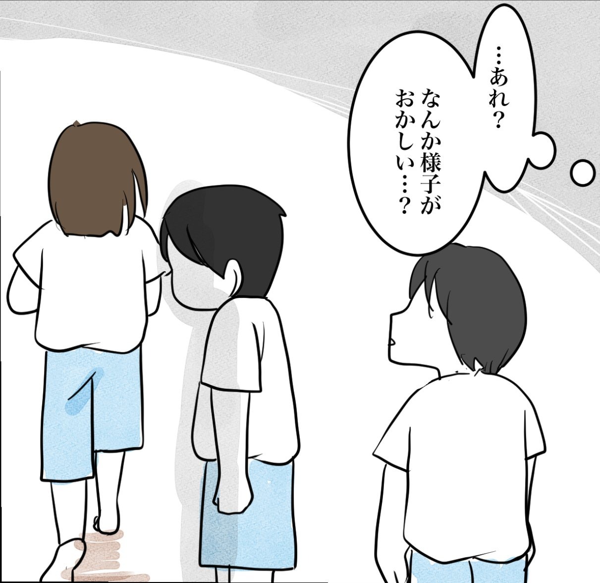 その習い事は、親のエゴ?/きりぷち