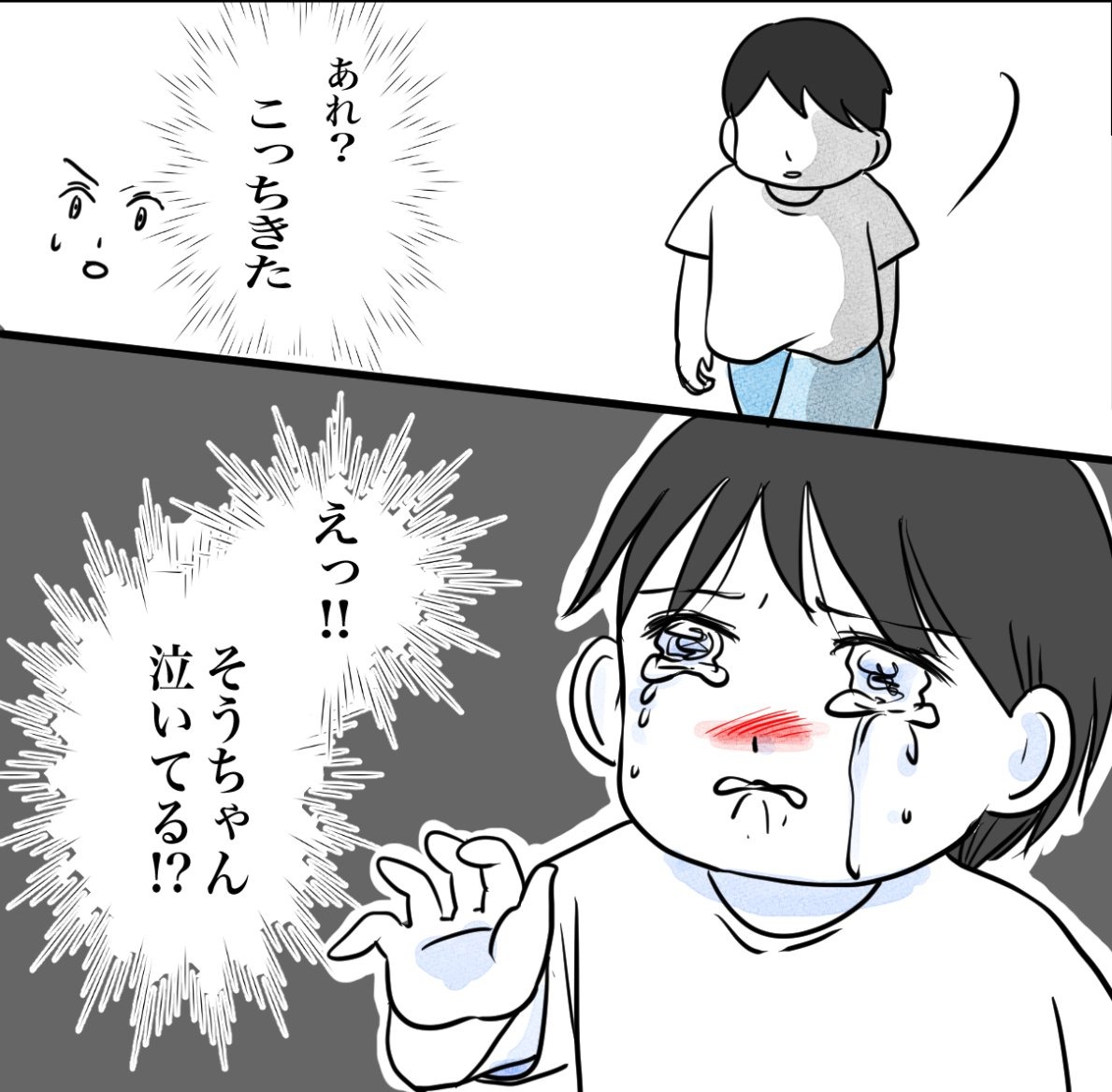 その習い事は、親のエゴ?/きりぷち