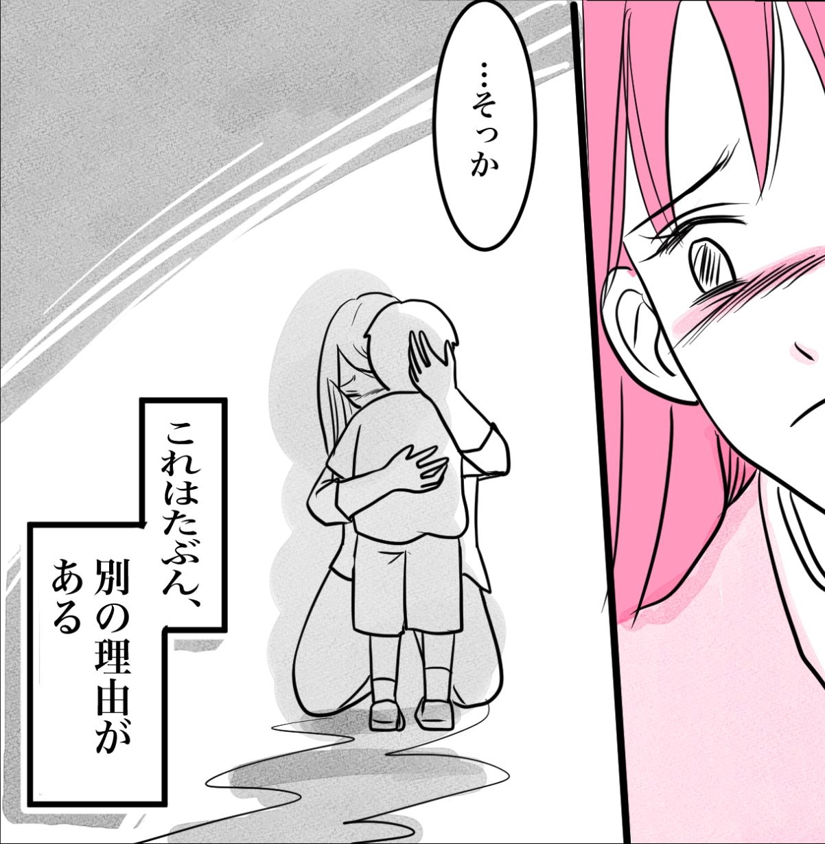 その習い事は、親のエゴ?/きりぷち