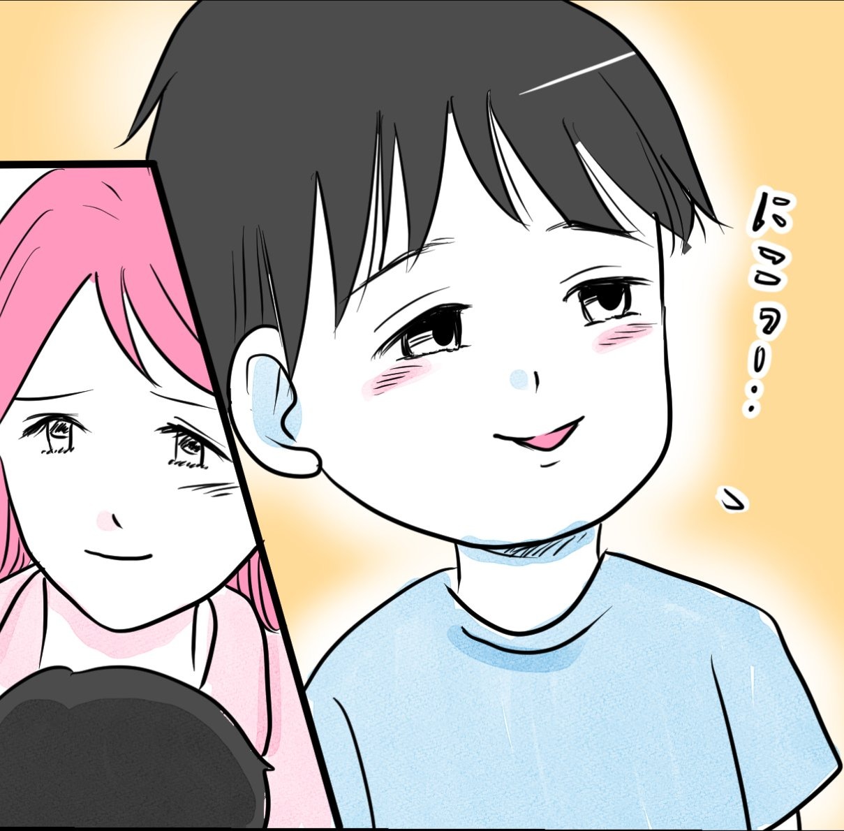 その習い事は、親のエゴ?/きりぷち